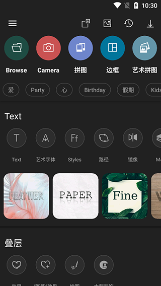 Photo Studio Pro软件界面
